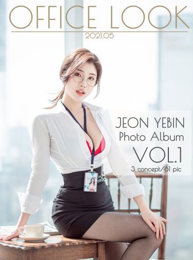 Yebin - Office Look[61P]