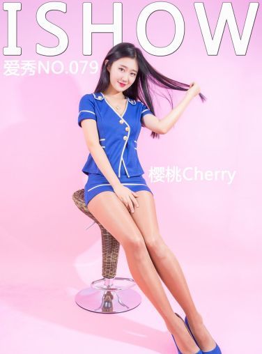 [IShow]爱秀 No.079 樱桃Cherry[31P]
