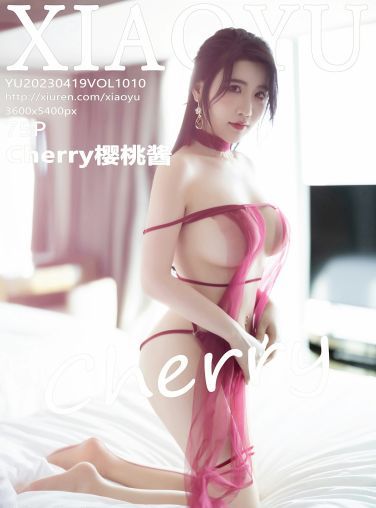 [XIAOYU语画界] 2023.04.19 VOL.1010 Cherry樱桃酱[76P]