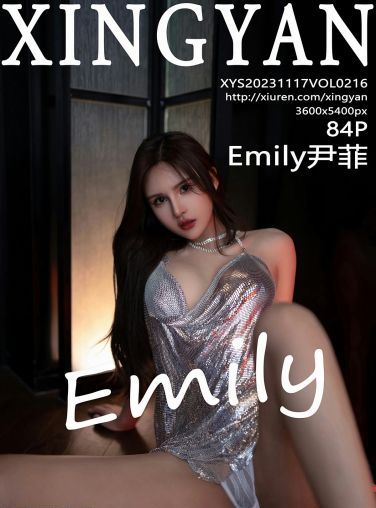 [XINGYAN星颜社] 2023.11.17 VOL.216 Emily尹菲[84P]