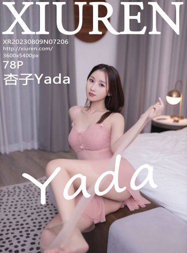 [XiuRen秀人网] 2023.08.09 No.7206 杏子Yada[79P]