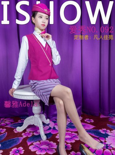 [IShow]爱秀 NO.092 馨雅Adela[37P]