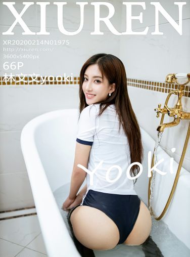 [XiuRen秀人网]2020.02.14 No.1975 林文文yooki[66P]