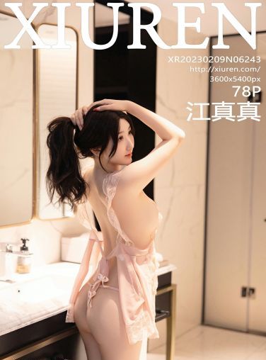 [XiuRen秀人网] 2023.02.09 No.6243 江真真[79P]