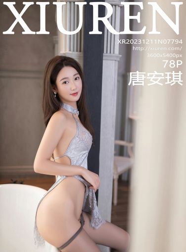 [XiuRen秀人网] 2023.12.11 No.7794 唐安琪[79P]