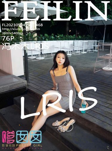 [FEILIN嗲囡囡] 2023.09.04 VOL.468 冯木木LRIS[77P]