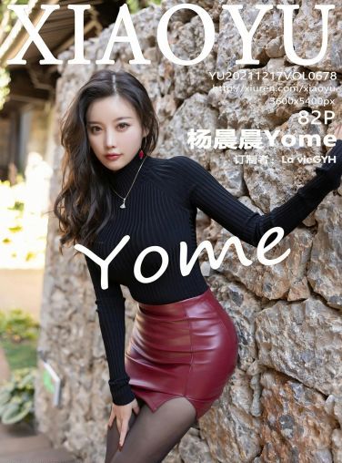 [XIAOYU语画界] 2021.12.17 VOL.678 杨晨晨Yome 黑丝皮裙[76P]