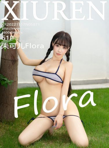 [XiuRen秀人网] 2022.11.17 No.5871 朱可儿Flora[58P]