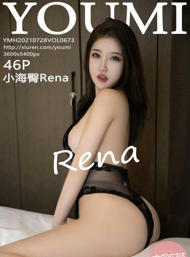 [YOUMI尤蜜荟] 2021.07.28 VOL.673 小海臀Rena[43P]