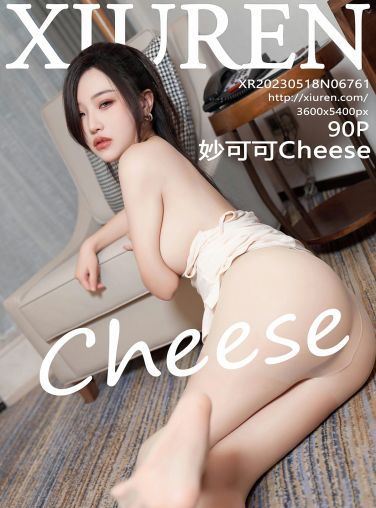 [XiuRen秀人网] 2023.05.18 No.6761 妙可可Cheese[91P]