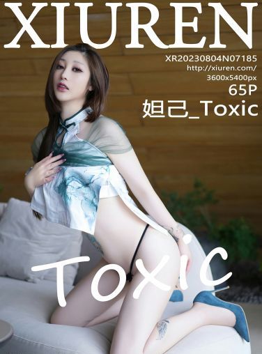 [XiuRen秀人网] 2023.08.04 No.7185 妲己_Toxic[66P]