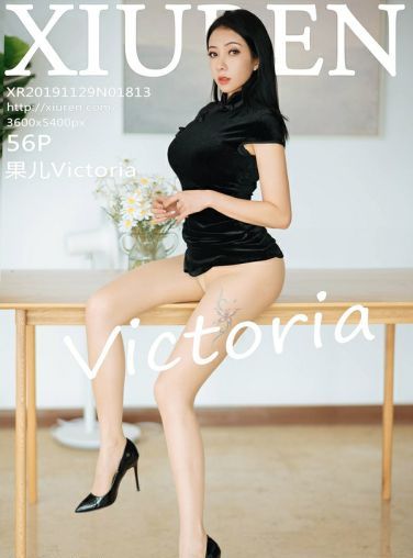 [XiuRen秀人网]2019.11.29 No.1813 果儿Victoria[55P]