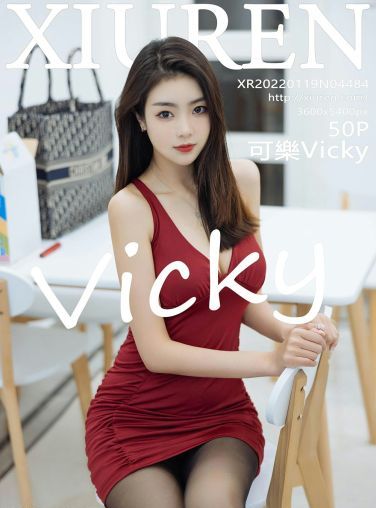 [XiuRen秀人网] 2022.01.19 No.4484 可樂Vicky 风情万种[46P]