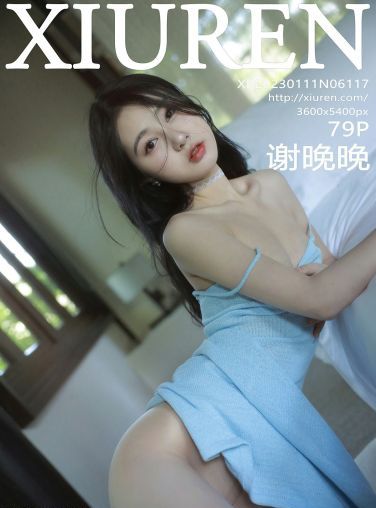 [XiuRen秀人网] 2023.01.11 No.6117 谢晚晚[80P]