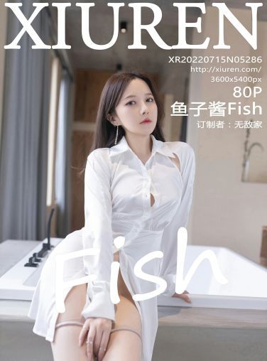 [XiuRen秀人网] 2022.07.15 No.5286 鱼子酱Fish[75P]