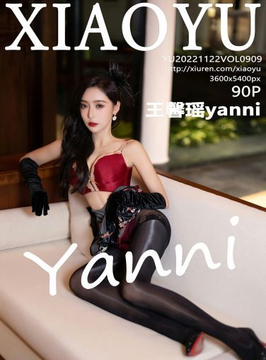 [XIAOYU语画界] 2022.11.22 VOL.909 王馨瑶yanni[87P]