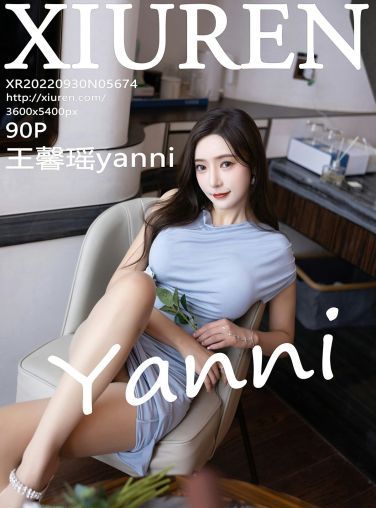 [XiuRen秀人网] 2022.09.30 No.5674 王馨瑶yanni[86P]