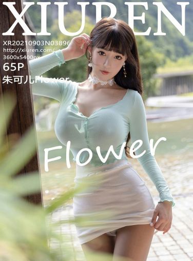 [XiuRen秀人网] 2021.09.03 No.3896 朱可儿Flower[61P]
