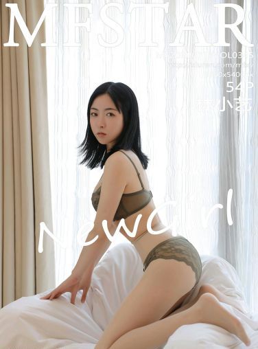 [MFStar模范学院] 2020.07.13 VOL.345 林小艺[45P]