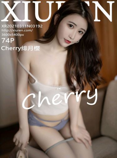 [XiuRen秀人网] 2021.03.11 No.3192 Cherry绯月樱[75P]