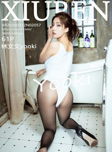 [XiuRen秀人网]2020.03.12 No.2057 林文文yooki[61P]