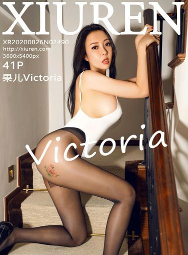 [XiuRen秀人网] 2020.08.26 No.2490 果儿Victoria 白色吊带[35P]