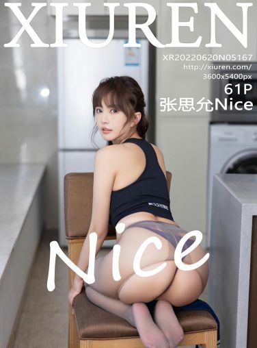 [XiuRen秀人网] 2022.06.20 No.5167 张思允Nice[57P]