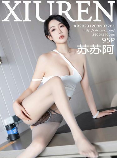 [XiuRen秀人网] 2023.12.08 No.7781 苏苏阿[95P]