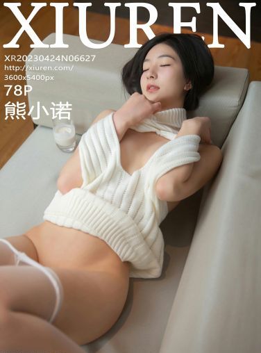 [XiuRen秀人网] 2023.04.24 No.6627 熊小诺[79P]