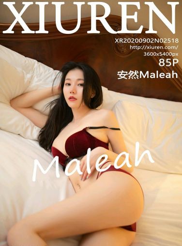 [XiuRen秀人网] 2020.09.02 No.2518 安然Maleah 古典韵味旗袍[77P]