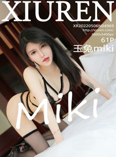 [XiuRen秀人网] 2022.05.06 No.4969 玉兔miki[57P]