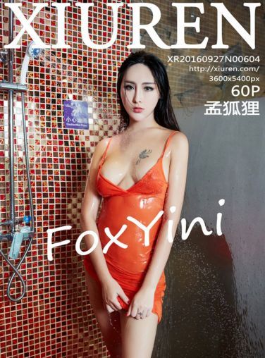 [秀人网]美媛馆No.604 FoxYini孟狐狸[61P]