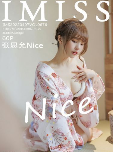 [IMISS爱蜜社] 2022.04.07 VOL.676 张思允Nice[56P]