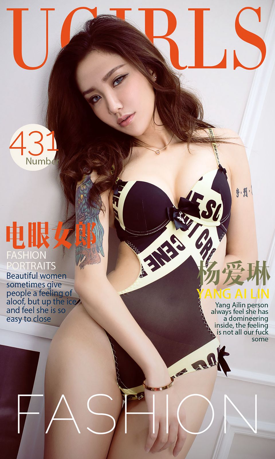 [Ugirls爱尤物]VOL.431 杨爱琳