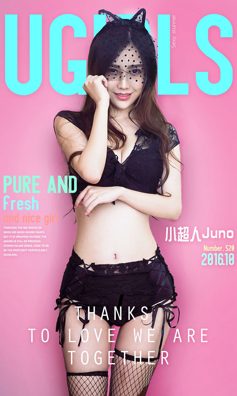 [Ugirls爱尤物]No.520 小超人Juno