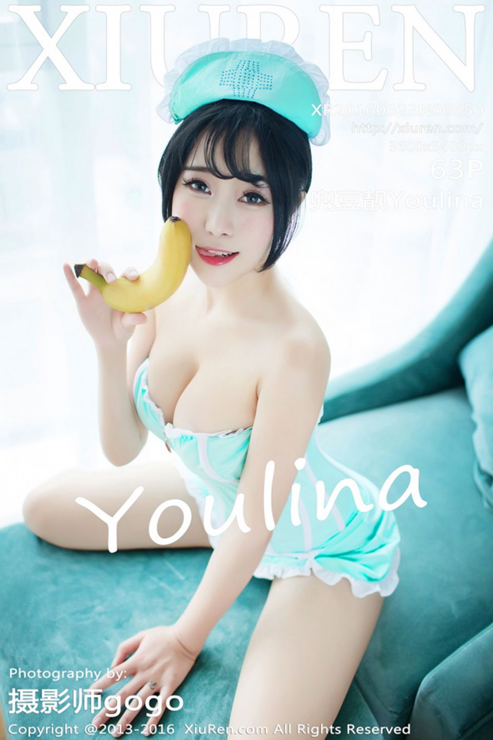 [秀人网]美媛馆No.550 兜豆靓Youlina