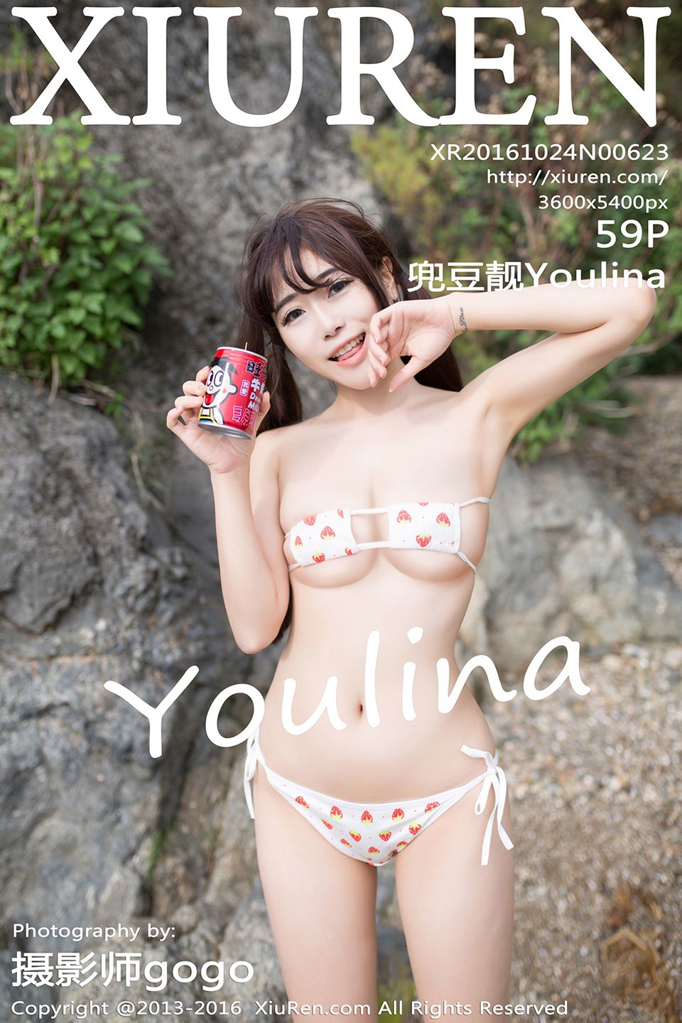 [秀人网]美媛馆No.623 兜豆靓Youlina