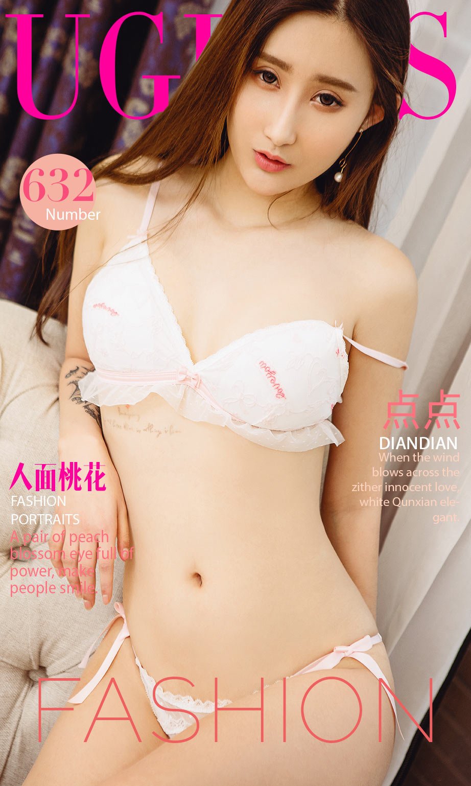 [Ugirls爱尤物]VOL.632 点点-人面桃花 (1).jpg