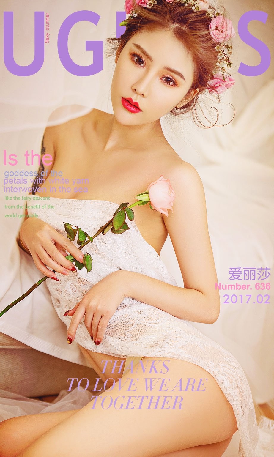 [尤果圈爱尤物]VOL.636 爱丽莎-情花 (1).jpg