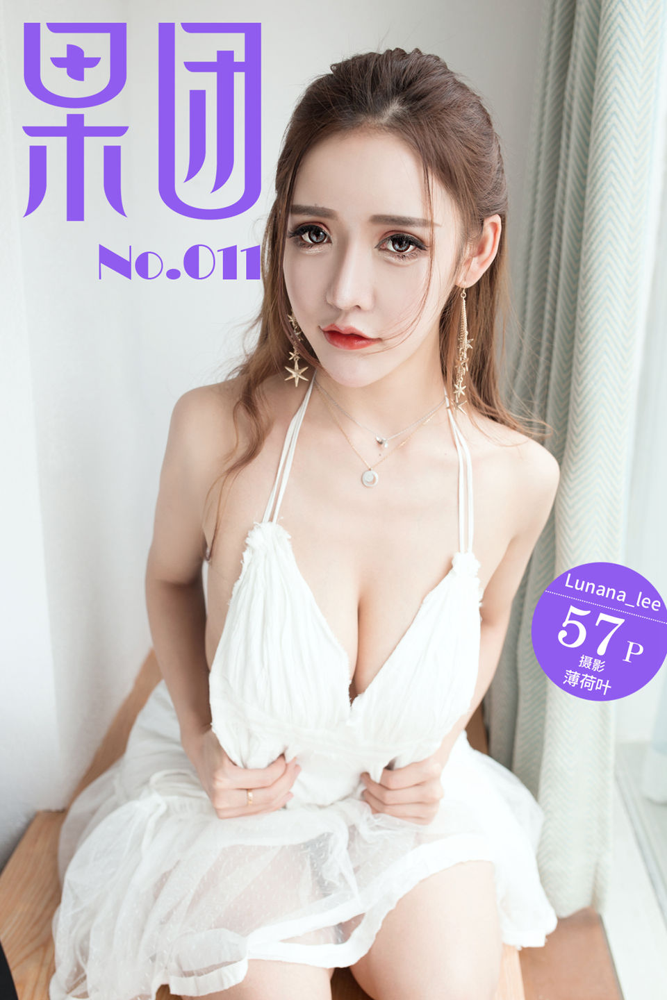 [Girlt]果团 Vol.011 Lunana_lee (1).jpg