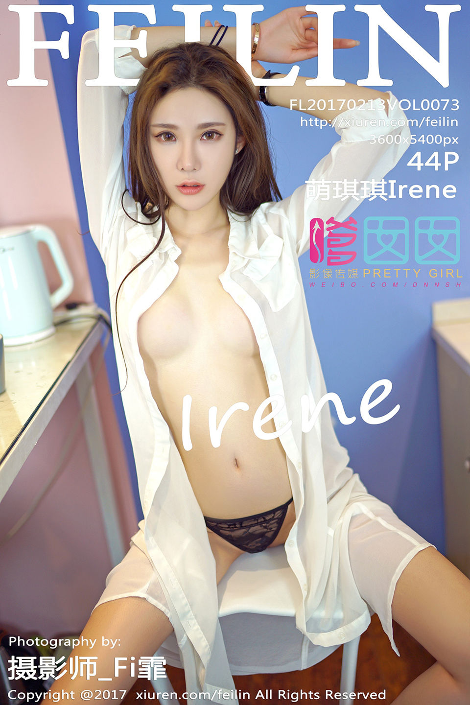 [FEILIN嗲囡囡]Vol.073 萌琪琪Irene (1).jpg