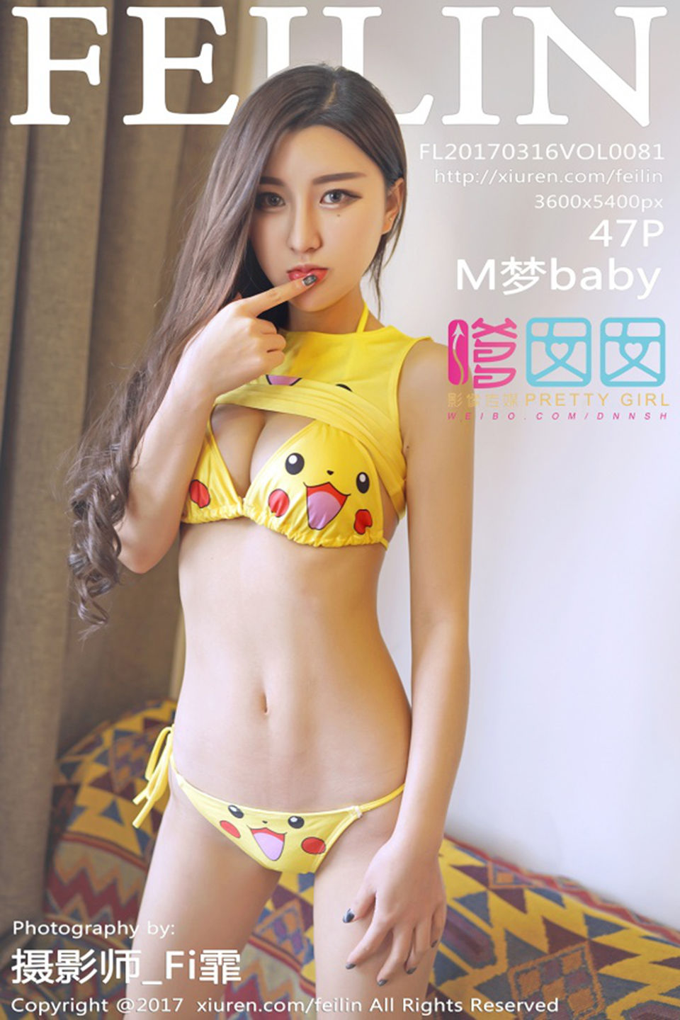 [FEILIN嗲囡囡]Vol.081 M梦baby (1).jpg