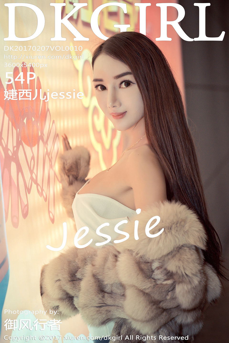 [DKGirl御女郎]Vol.010 婕西儿jessie (1).jpg