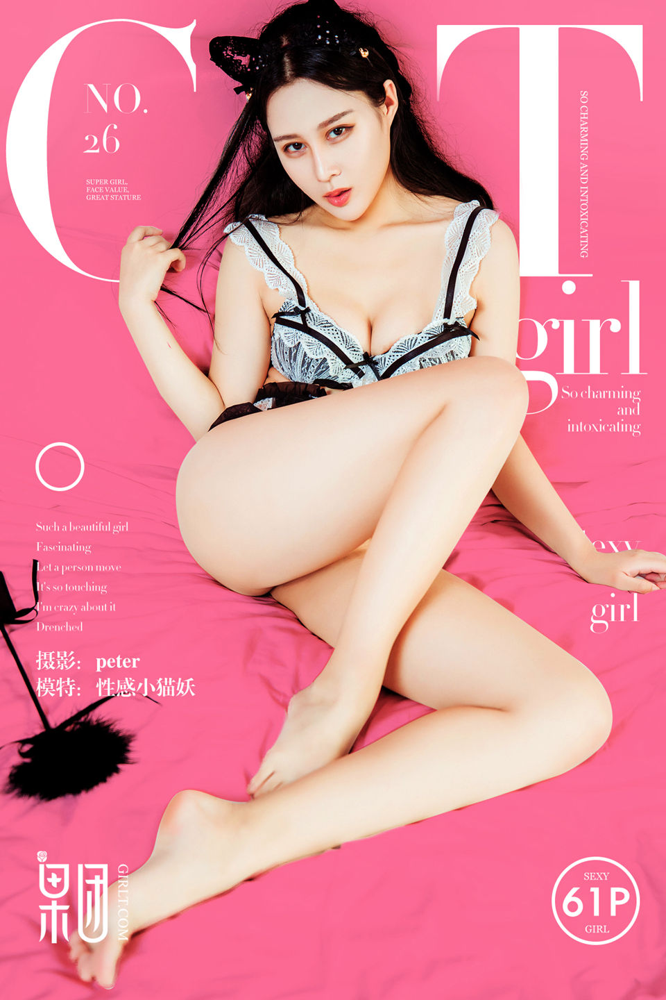 [Girlt]果团 Vol.026 性感小猫妖 黑丝诱惑 (1).jpg