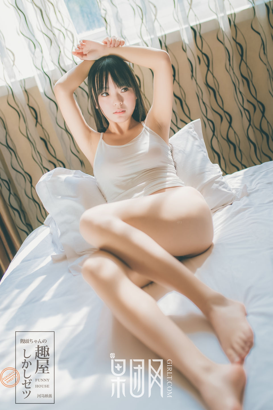 [Girlt]果团 Vol.034 吉冈里帆 (5).jpg