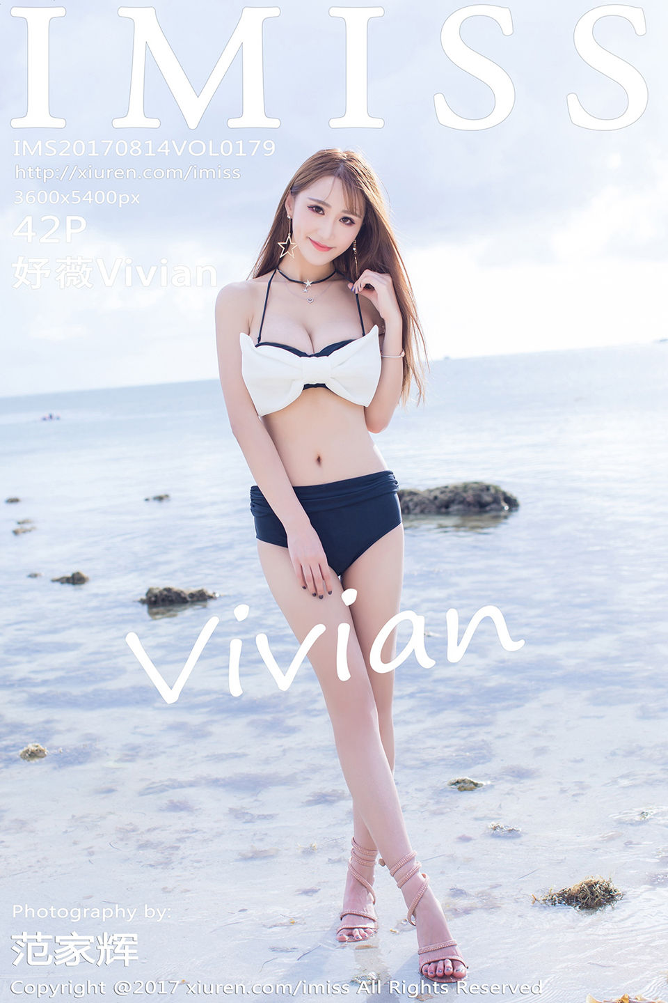 [IMiss爱蜜社]Vol.179 妤薇Vivian (1).jpg