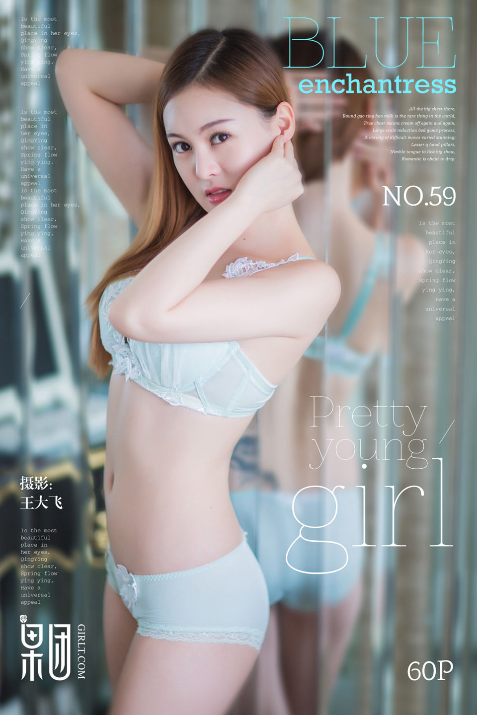 [Girlt果团网]Vol.059 纹身女 (1).jpg