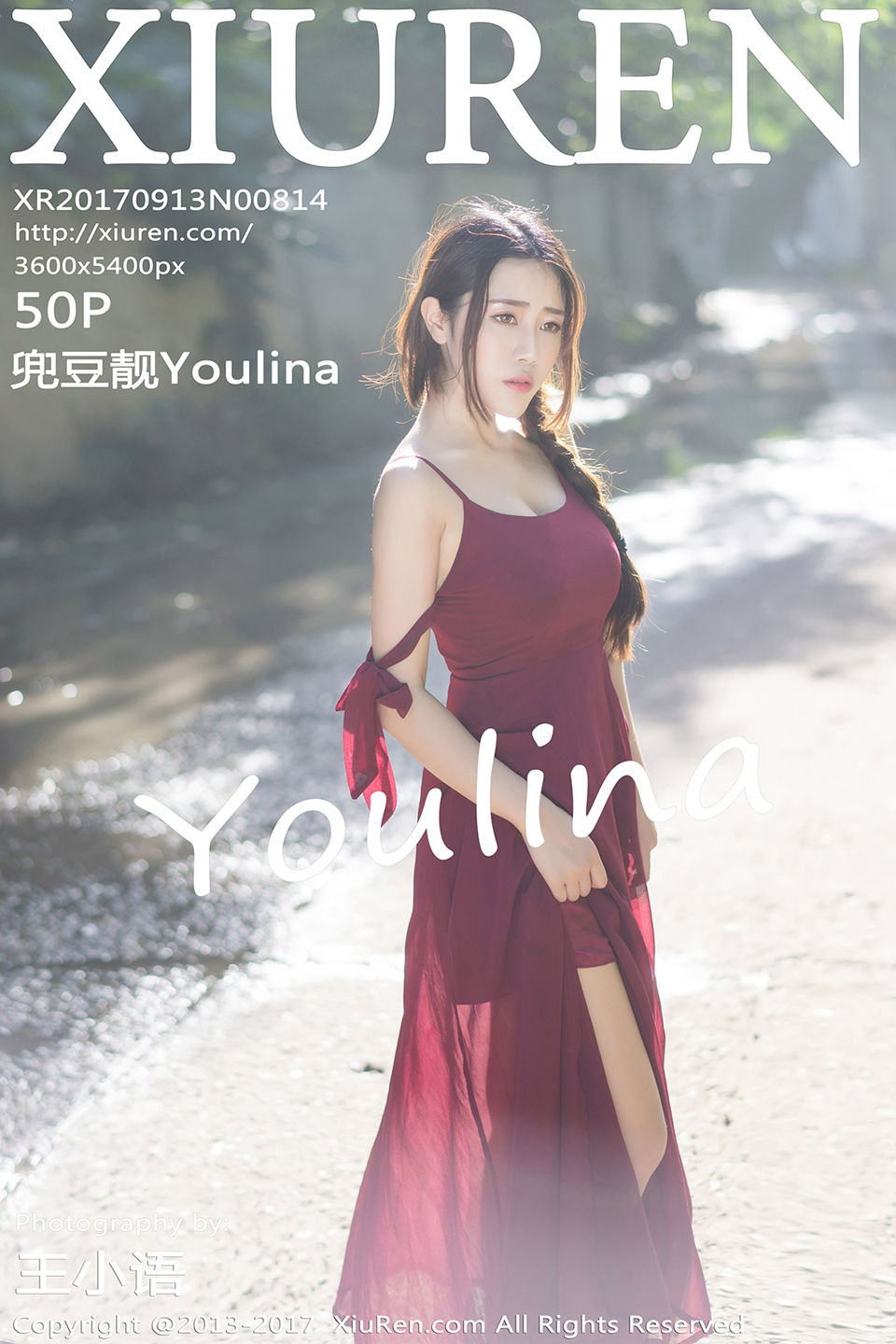 [秀人网]美媛馆No.814 兜豆靓Youlina (1).jpg