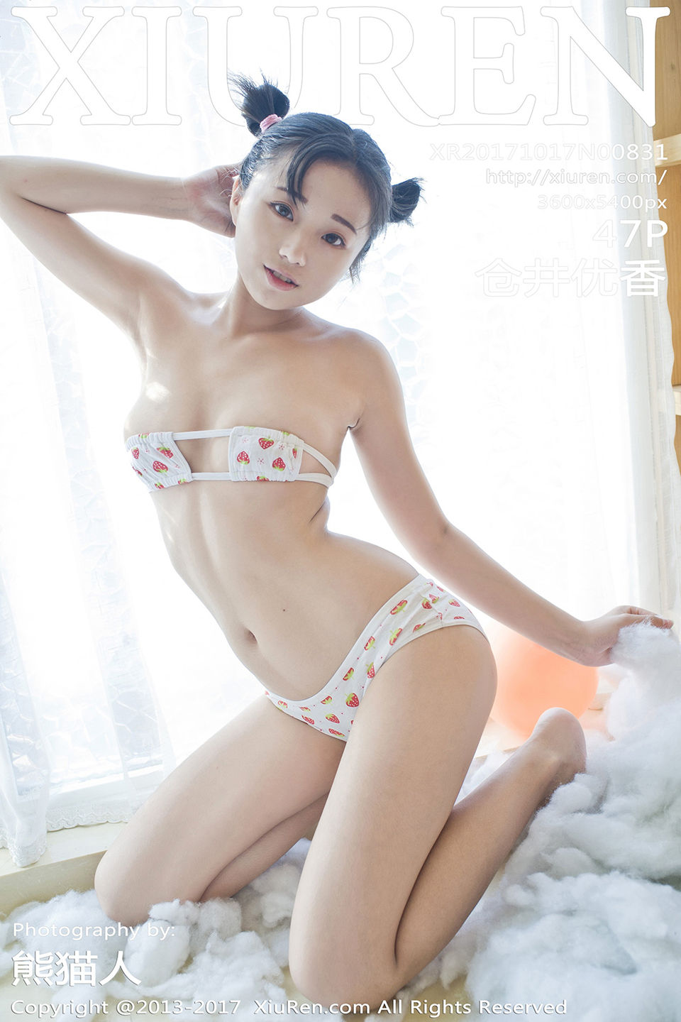 [秀人网]美媛馆No.831 仓井优香 (1).jpg