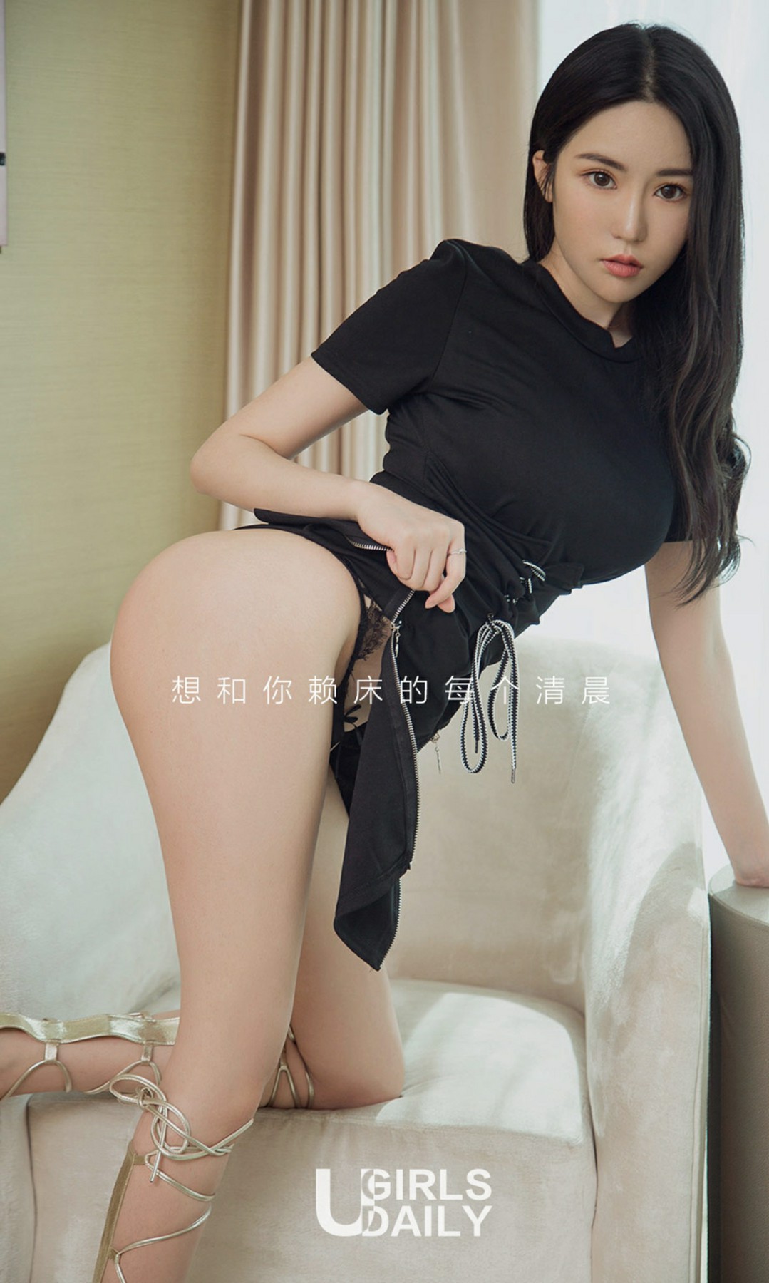 [Ugirls尤果网]爱尤物专辑 2019.02.10 No.1362 Merry 想和你赖床的每个清晨  (2).jpg